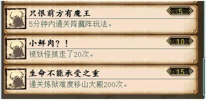 屌丝猎艳记2版本大全怎么玩？高手分享超实用通关技巧！