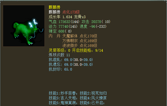 屌丝猎艳记2绅士游戏玩家评价？真实体验优缺点大揭秘！