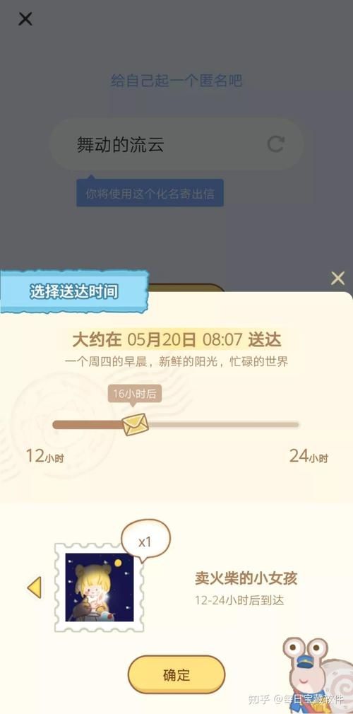 岛主日记如何下载哪家平台最靠谱？对比推荐这几家！