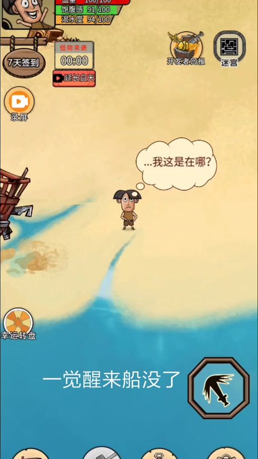岛主日记如何下载哪家平台最靠谱？对比推荐这几家！