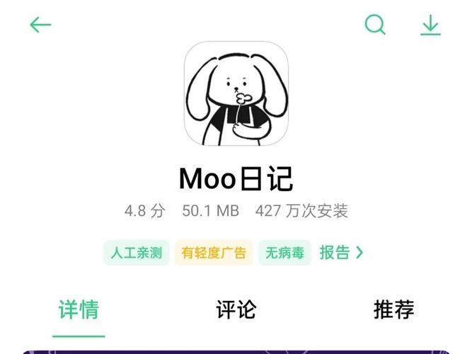 岛主日记安卓与其他日记app对比哪个强？实用评测推荐