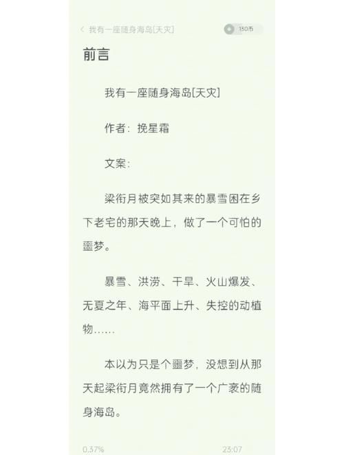 岛主日记官网是什么？一篇看完马上搞懂！