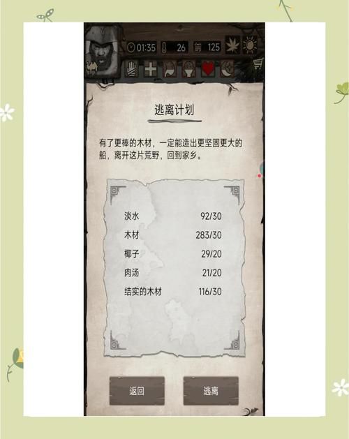 岛主日记杨过游戏攻略大全 (老司机通关指南推荐)