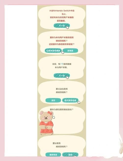 岛主日记游戏下载步骤有哪些？(五招教会新手快速搞定！)