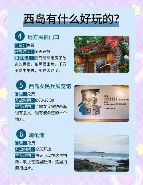 岛主日记版本大全怎么找？这三个地方资源最齐全！
