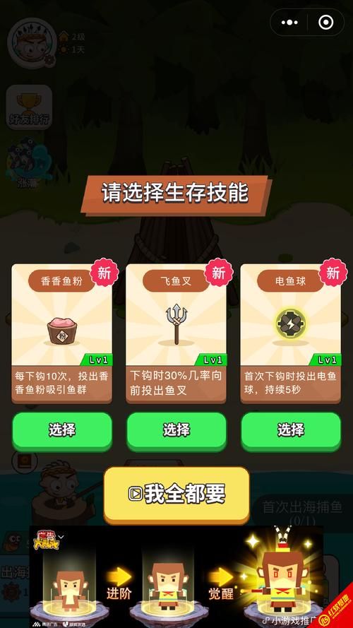 岛主日记跟其他生存游戏比怎么样？真实评测揭秘