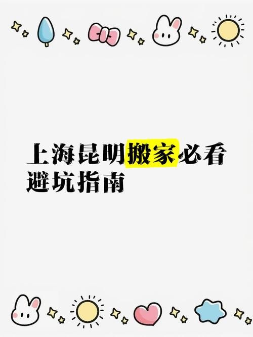 岳母下载安卓注意事项？安全避坑全攻略！