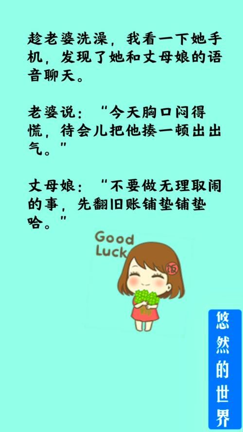 岳母下载安卓注意事项？安全避坑全攻略！