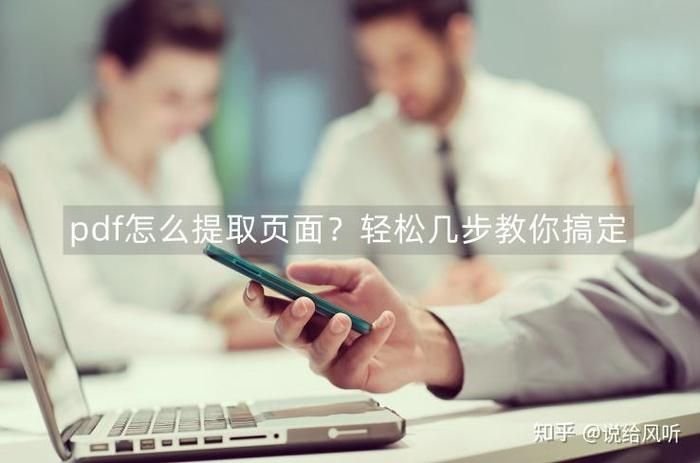 岳母如何下载怎么做？5步操作轻松教会老人家！
