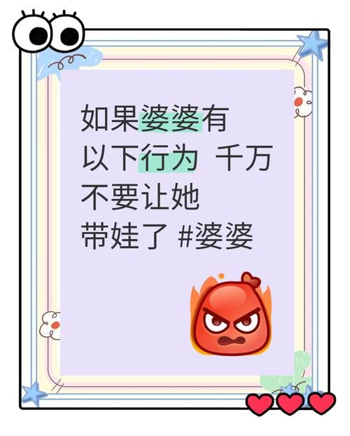 岳母安卓手机怕被骗？7个安全设置保护婆婆安全！