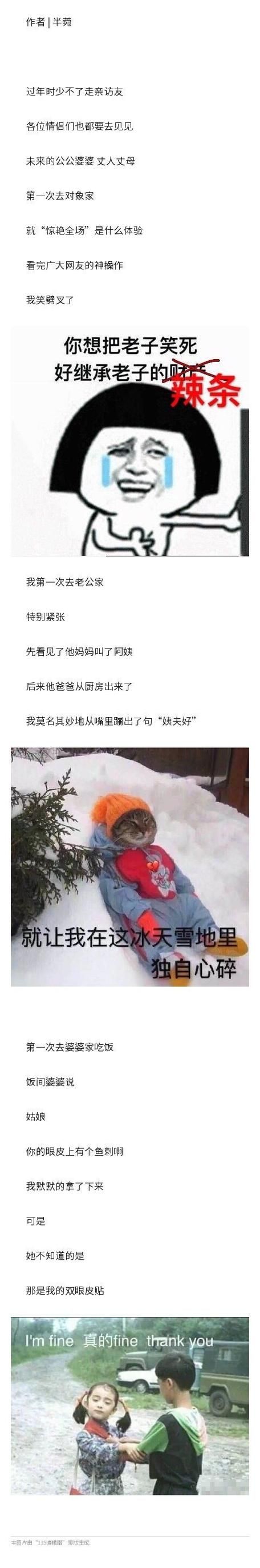 岳母安卓手机怕被骗？7个安全设置保护婆婆安全！