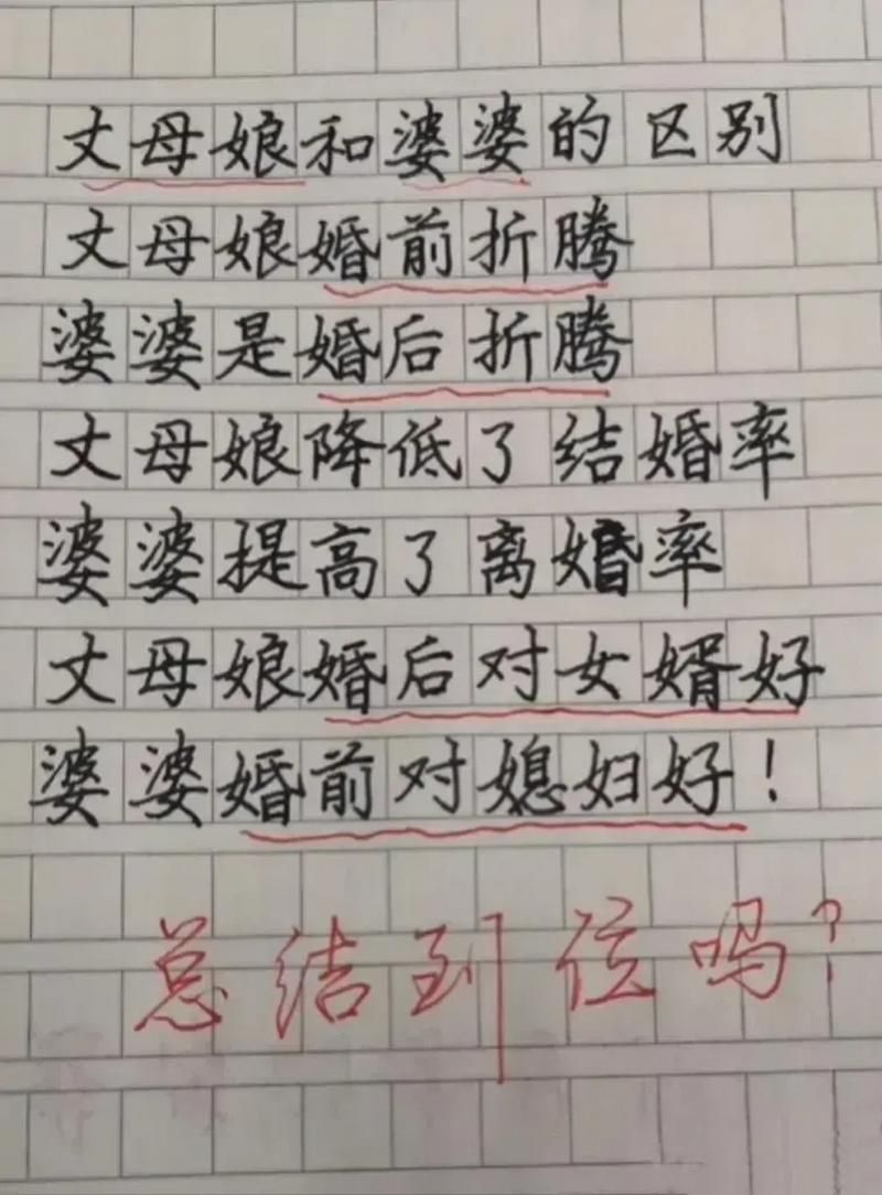 岳母安卓手机怕被骗？7个安全设置保护婆婆安全！
