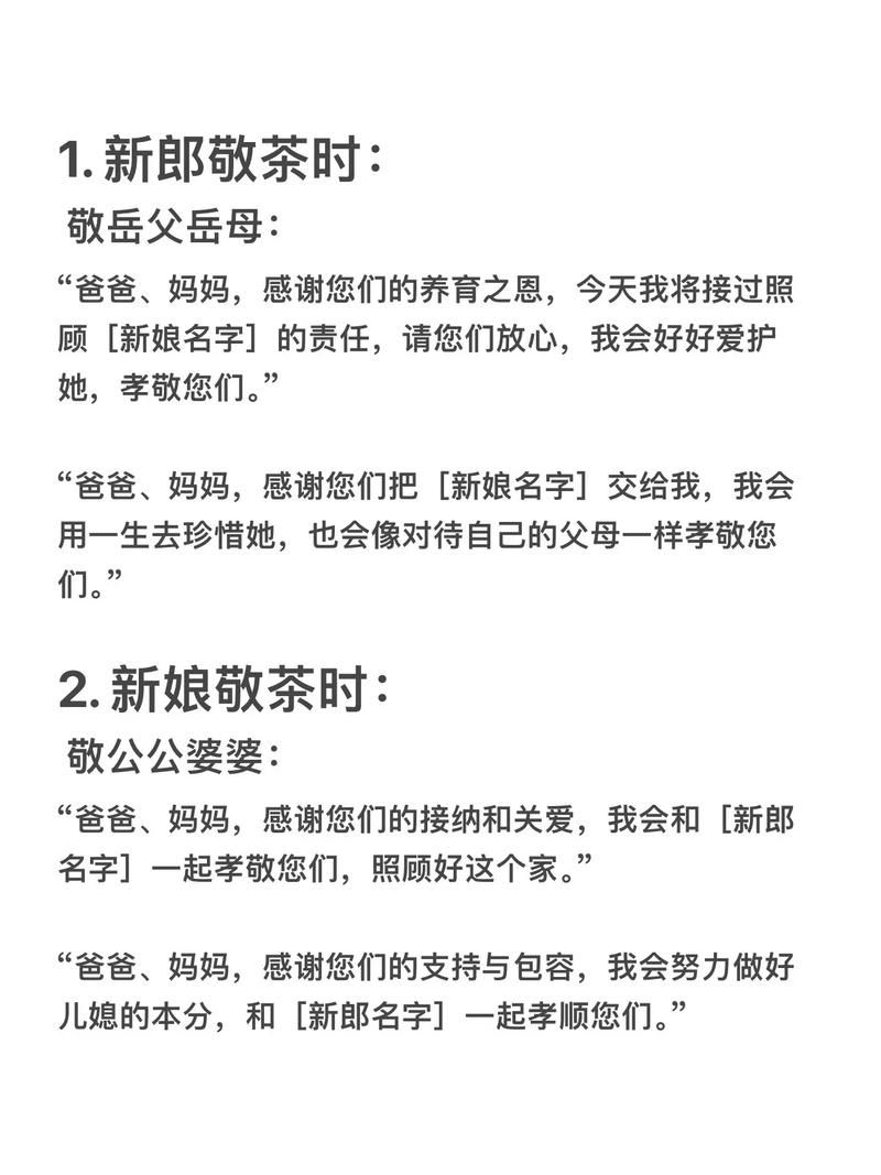 岳母安卓手机怕被骗？7个安全设置保护婆婆安全！