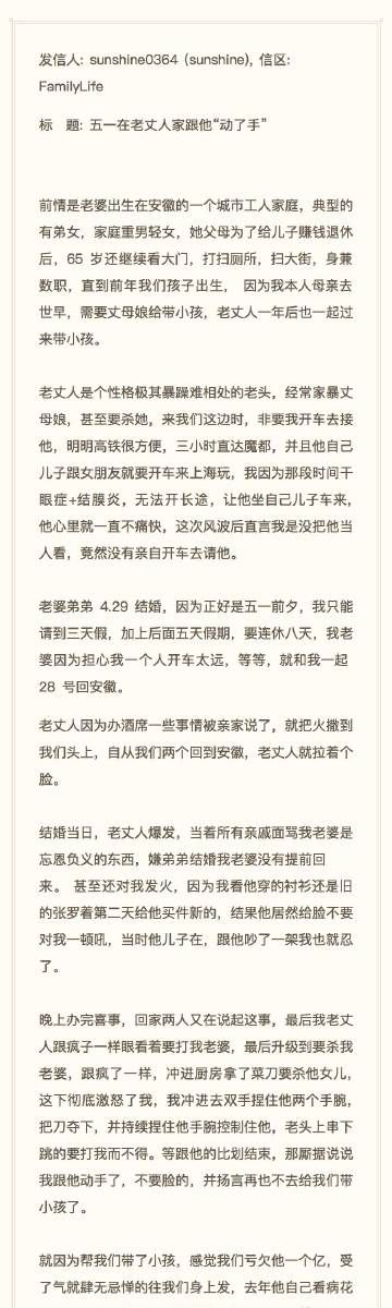 岳母安卓汉化安全吗？(使用前必看的风险提示)