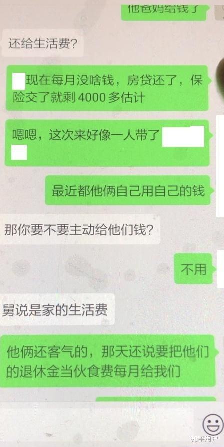 岳母更新地址要注意啥？常见问题解决办法全在这