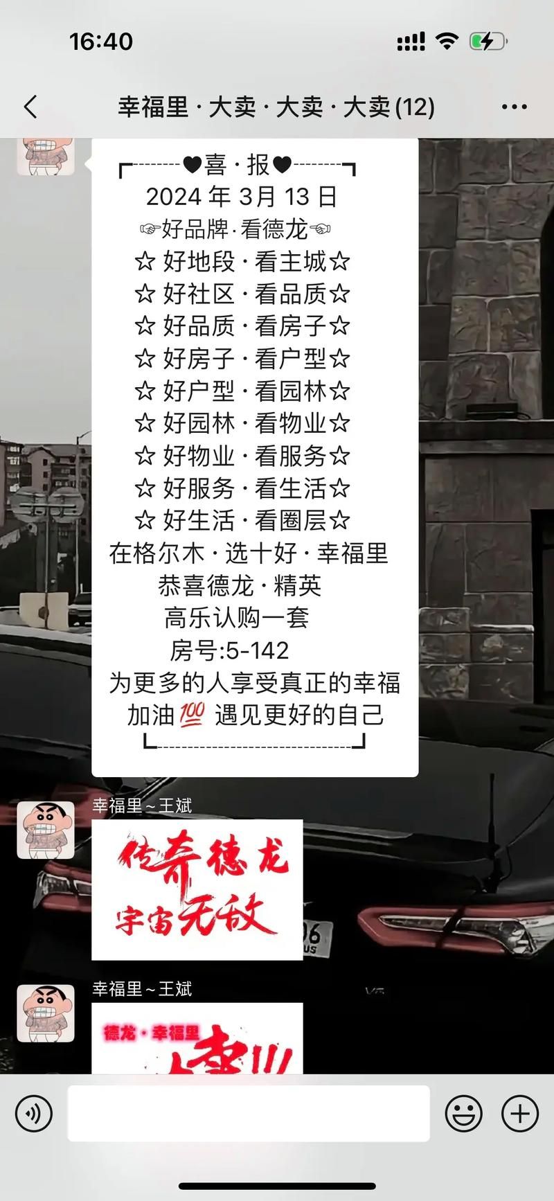 岳母最新版本对比评测？哪个版本更值得入手！