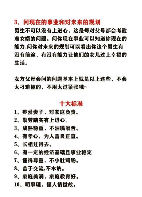 岳母最新版本是多少怎么更新？详细教程分享！