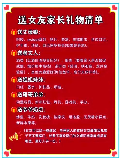 岳母最新过节攻略母亲节礼物送这些准没错