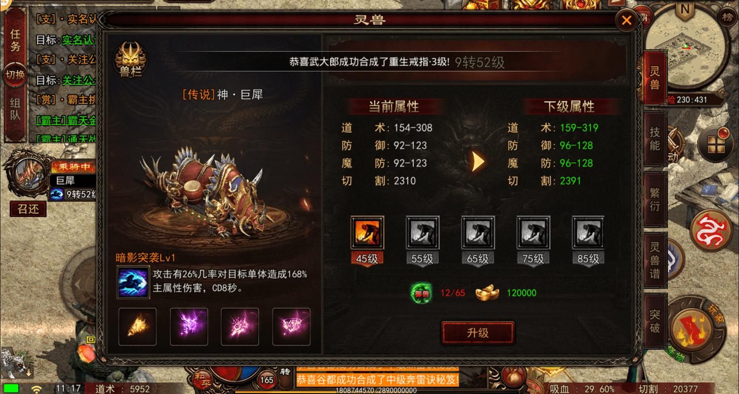 岳母杨过游戏装备怎么刷？快速获取强力道具方法分享