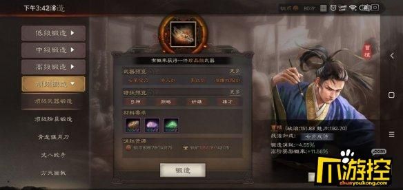 岳母杨过游戏装备怎么刷？快速获取强力道具方法分享