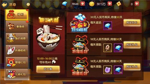 岳母游戏官网有啥福利？最新活动4大礼包速领