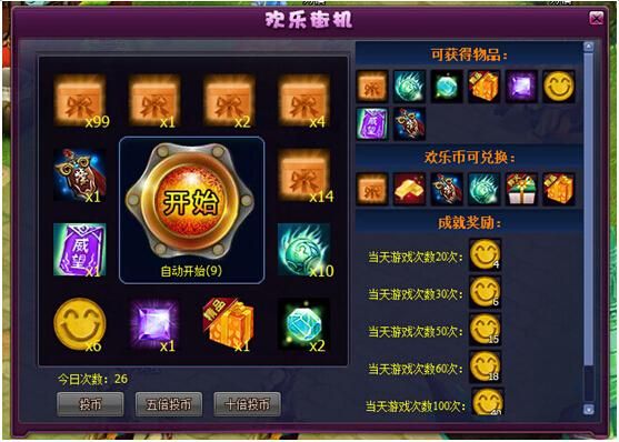 岳母绅士游戏好玩吗？这些秘诀提升你的游戏乐趣！