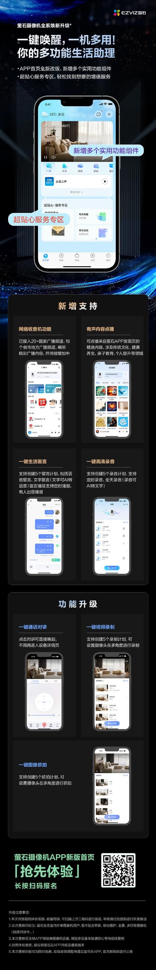 巫小萤如何下载速度快？这几种方法高效实用！