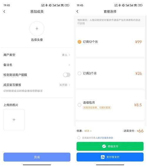 巫小萤更新地址安全可靠吗？行内专家分享实用技巧！