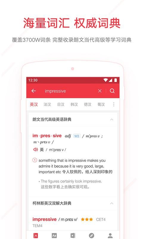 巫小萤汉化版下载手机能用吗？(安卓苹果安装教程)