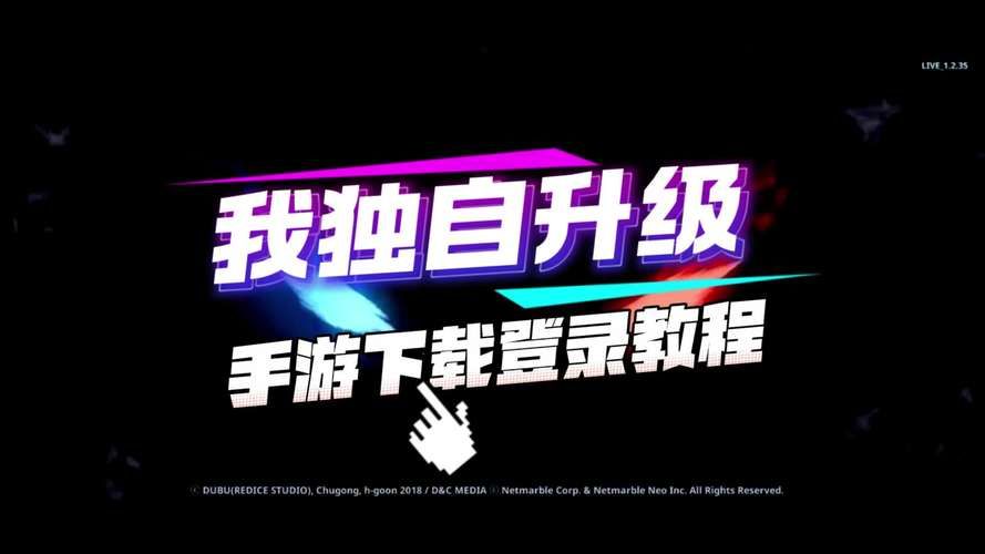 帅气的我下载安卓怎么安装？超详细教程手把手教你操作
