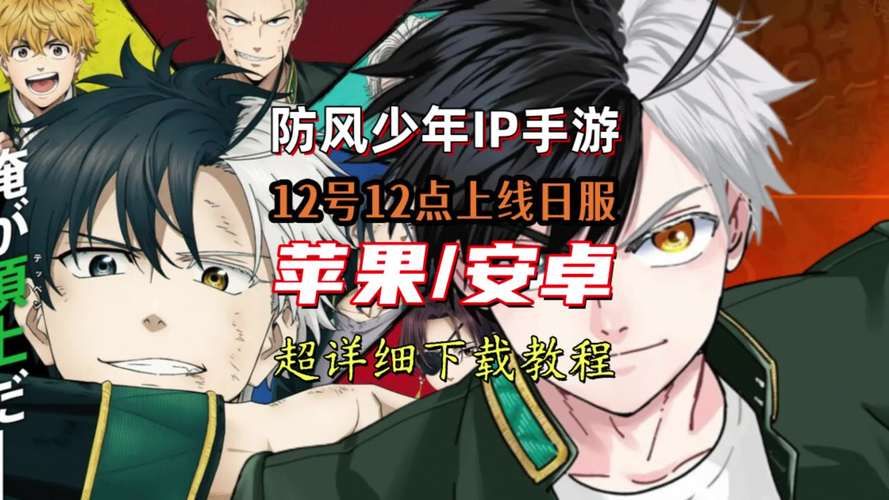 帅气的我下载安卓怎么安装？超详细教程手把手教你操作