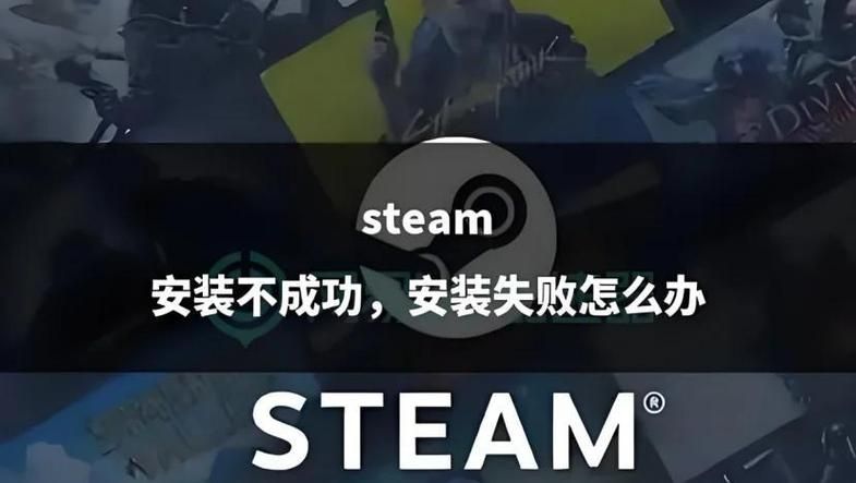 帅气的我下载总失败？五招解决安装问题