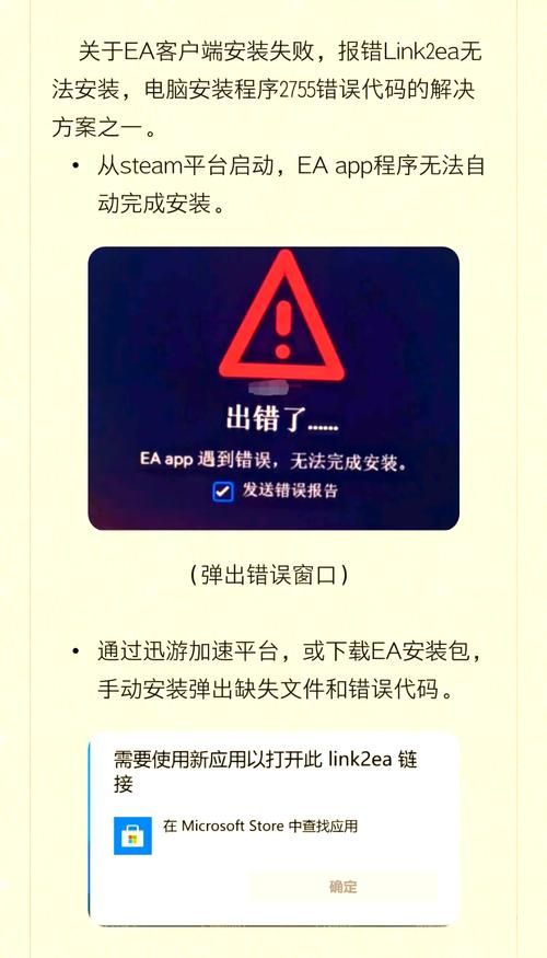 帅气的我下载总失败？五招解决安装问题