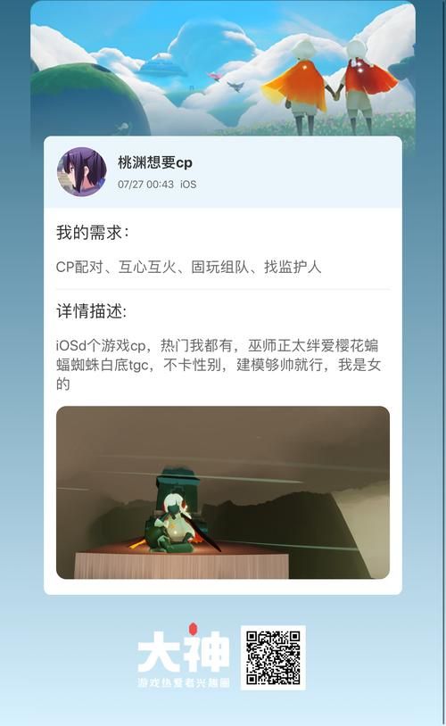 帅气的我安卓IOS下载地址 官网免广告版分享在此