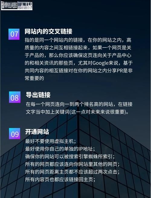 帅气的我官方网站优化怎么做？提升流量3个关键点