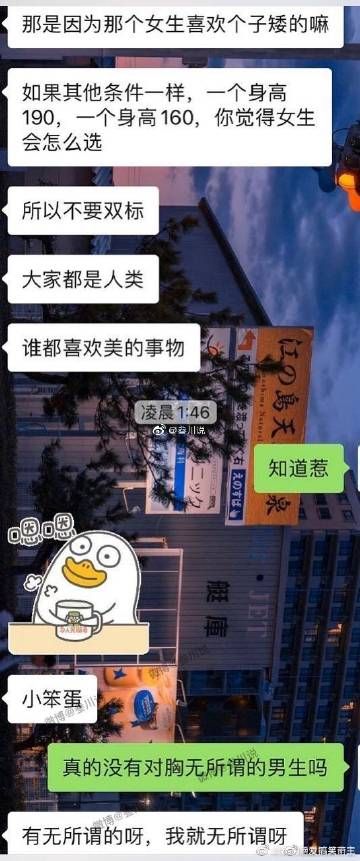 帅气的我官网如何访问？手机电脑访问全攻略看这里