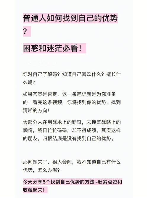 帅气的我最新版本体验如何？三个优势让你心动！
