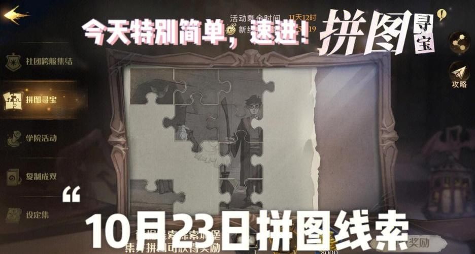 帅气的我杨过游戏剧情怎么过？3招速通主线任务攻略