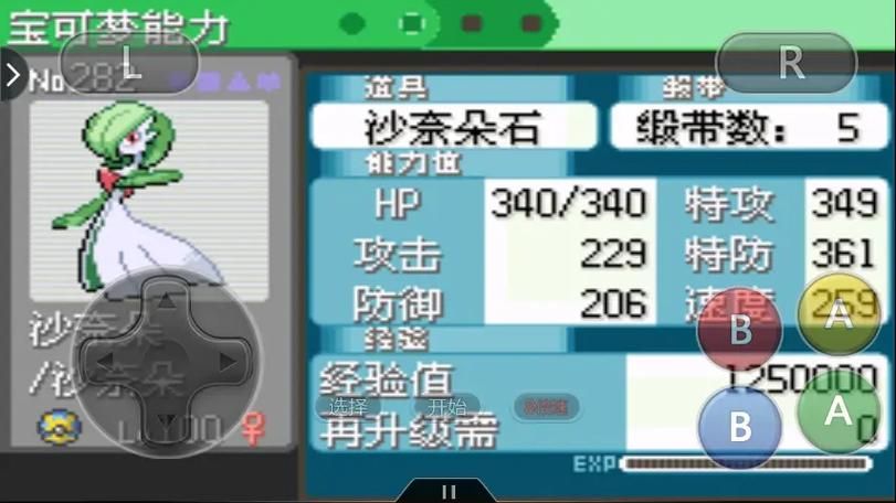 帅气的我杨过游戏剧情怎么过？3招速通主线任务攻略