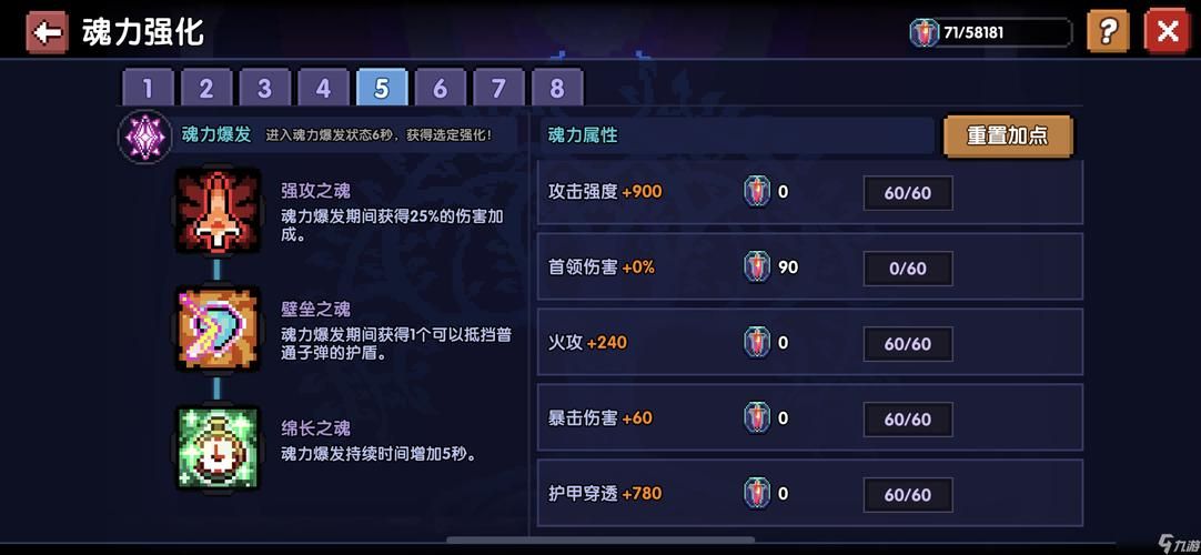 帅气的我游戏攻略快速上手方法(节省时间轻松解锁成就)