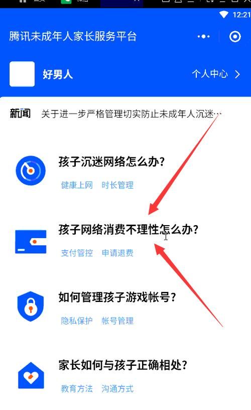 帅气的我绅士游戏教程来了！手把手教你通关全流程