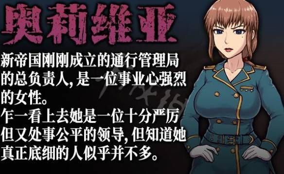 帝国入境所下载安卓哪里下？推荐靠谱平台安全操作！