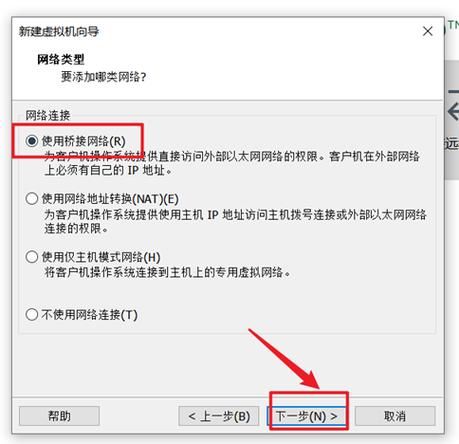 帝国入境所安卓怎么下载安装？(超详细步骤一学就会)