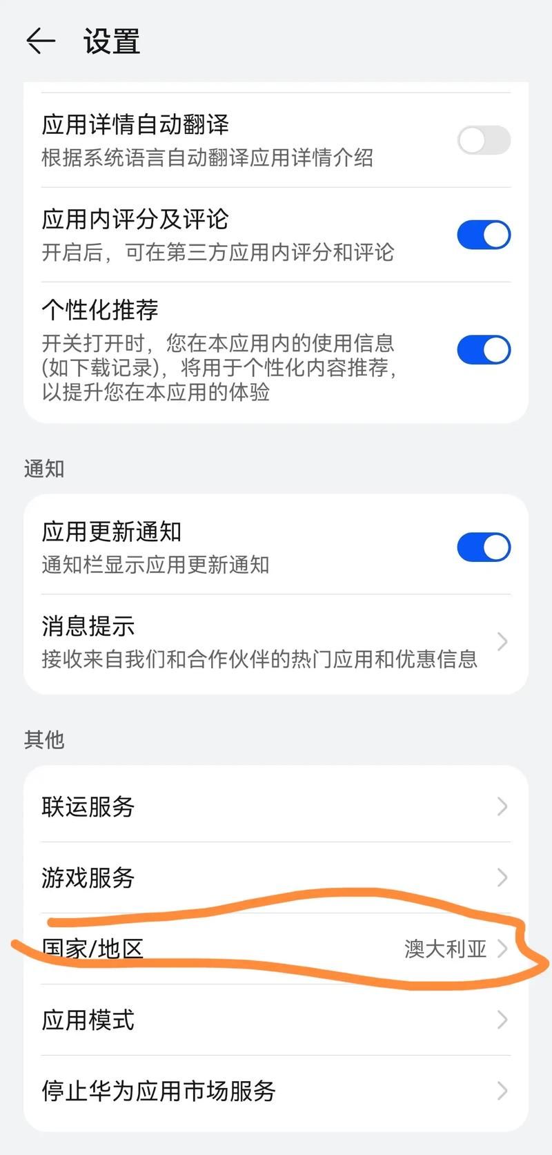 帝国入境所安卓汉化效果怎么样？亲测界面翻译完整度