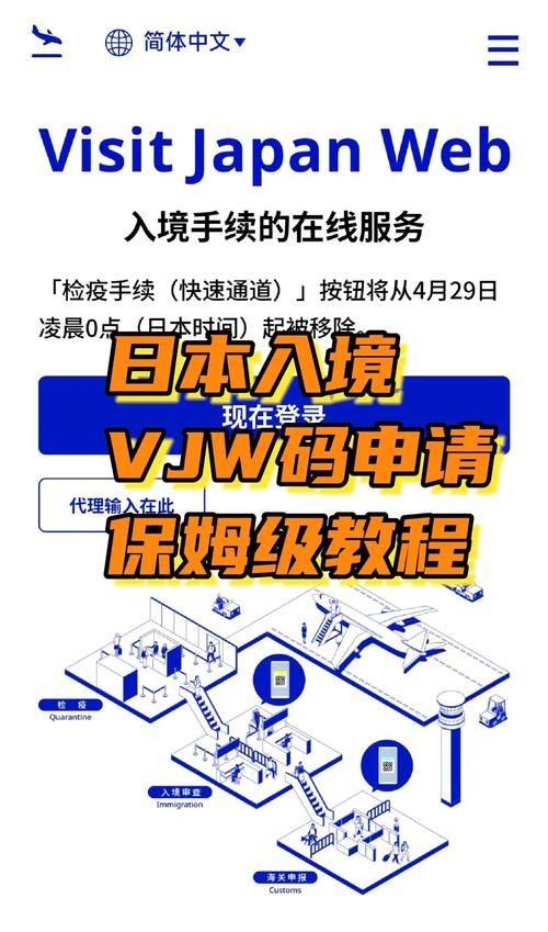 帝国入境所官方网站怎么进？教你三种方法快速登录！