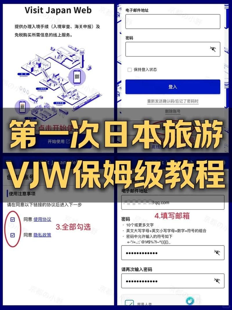 帝国入境所官网怎么进？(新手必看登录指南三步搞定)
