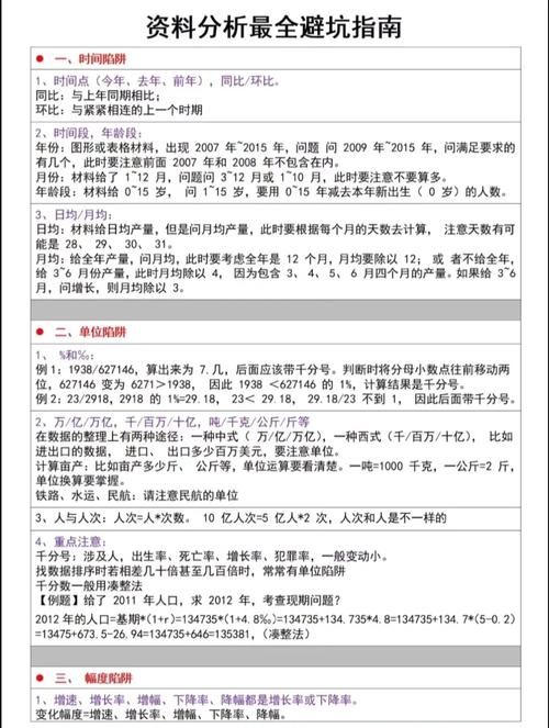 帝国入境所最新政策详解（入境材料避坑指南来了）
