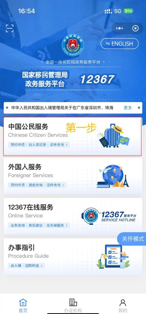 帝国入境所最新版本是多少？新手必看查版本技巧！