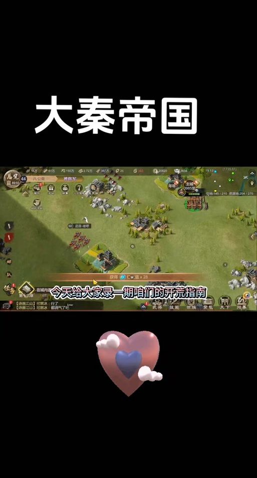 帝国入境所汉化版下载怎么操作？(5分钟搞定手机电脑版)