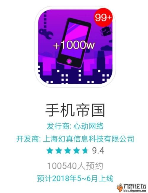 帝国入境所汉化版下载怎么操作？(5分钟搞定手机电脑版)